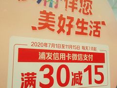 -真功夫(大德路店)
