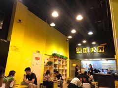 -望京小腰(北京总店)