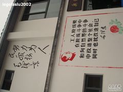 -千岛湖龙川湾