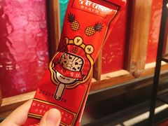 -左庭右院鲜牛肉火锅(新梅广场店)