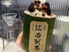 -KUNCHA鲲茶·江西制茶(铜锣湾店)