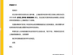 -澜大·领鹿·UNLOCK择校备考·三公小托福AMC(浦东校区)