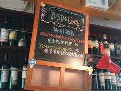菜单-BISTROFIORE美伊娜(伊犁南路店)