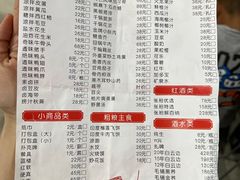 -五七小李子油焖大虾(总店)