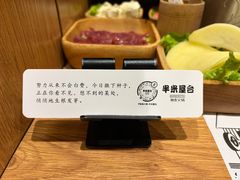 -独食火锅·半米屋台(望平街店)