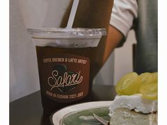 -SAFARI COFFEE
