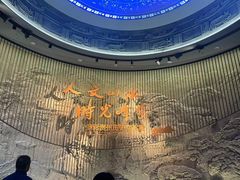 -贵州省博物馆(新馆)
