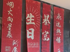 -凤凰园烤鸭店·唐山菜·传承花椒肉(老唐丰路店)