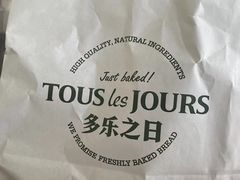 -多乐之日(田林东路店)