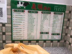 -义顺牛奶公司(新马路老店)