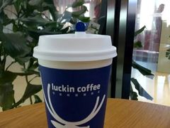 -瑞幸咖啡(国际珠宝交易中心店)