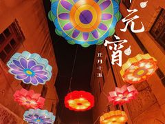 -上街里市集(悦喜客来广场店)