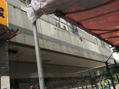 门口餐位-奶酪魏(牛街总店)