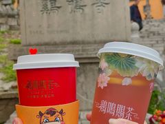 -鸡鸣赐茶(鸡鸣寺路店)