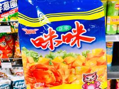 -永辉超市(红旗街万达广场店)