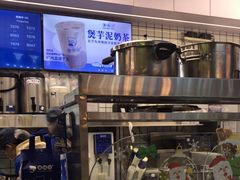 -煲珠公·老红糖珍珠奶茶(长宁龙之梦店)