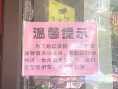-刘小武·锅魁(总店)