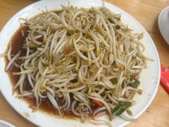 -三中高皇羊肉馆