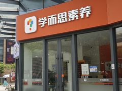 -绿地新都会