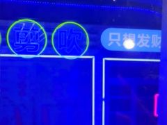 -关你鬼室大型密室逃脱(佛山创意园店)
