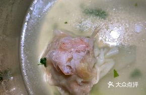Shrimp Shell