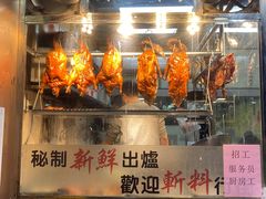 -佳记厚街烧鹅濑粉(广州总店)