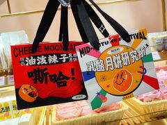 -御品轩(汉神购物广场店)