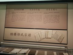 -徐霞客故居