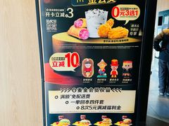 -麦当劳(团结湖店)
