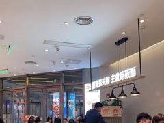 -西贝(上海中心店)