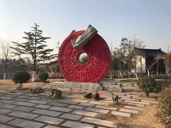 -董永七仙女文化园