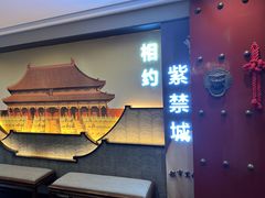 -府学·秋果S酒店(北京南锣鼓巷四合院店)