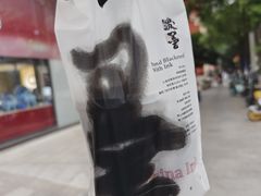 -茶颜悦色(平和堂负一楼店)