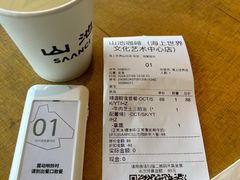 -SAANCI山池咖啡(海上世界文化艺术中心店)