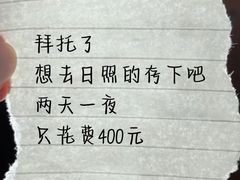 -巧克力渔家.小船海鲜家常菜(三浴场店)