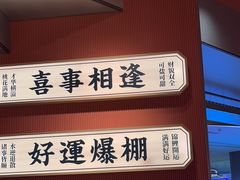 -文通冰室(星悦天地店)