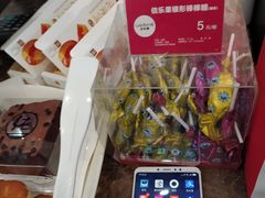 -味多美(民星路店)