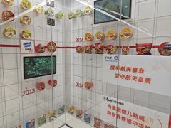 -康师傅味来馆