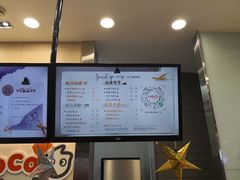 -CoCo都可(长江西路华联店)