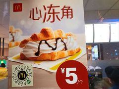 -麦当劳(欢乐谷店)