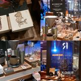 双面聚场日与夜|星巴克臻选咖啡酒坊