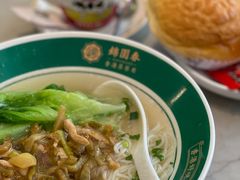 榨菜肉丝汤粉-锦园春香港茶餐厅(西海湾旗舰店)