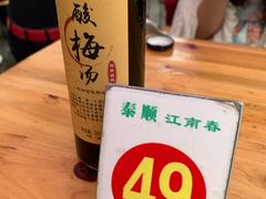 -泰顺江南春面馆