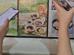 -鲜芋仙(长山湖店)