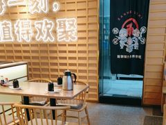 -三禾寿司(君尚店)