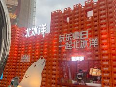 -首开·龙湖成都西宸天街