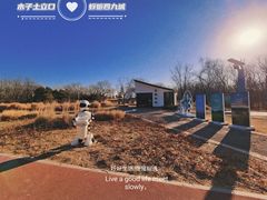 -海淀公园