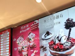 -DQ·蛋糕·冰淇淋(通州万达店)