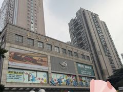 -太平洋数码广场