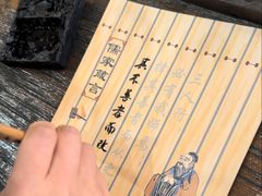-中国翰园碑林